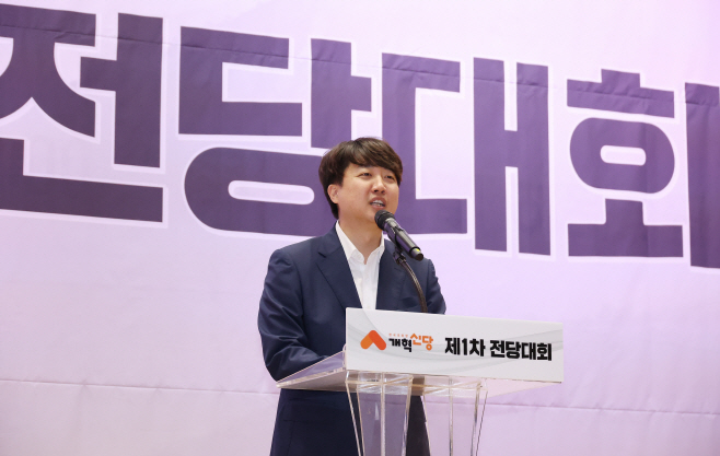 인사말하는 이준석 대표