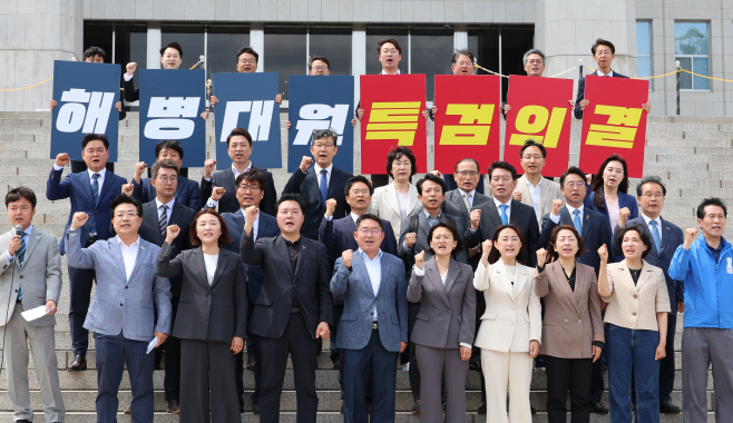 채상병 특검 재의결 촉구<YONHAP NO-3333>