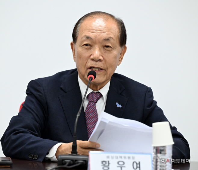 국민의힘 비상대책위원회의