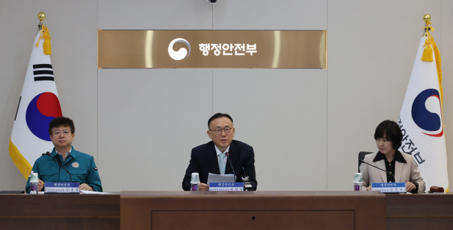인사말 하는 이한경 재난안전관리본부장