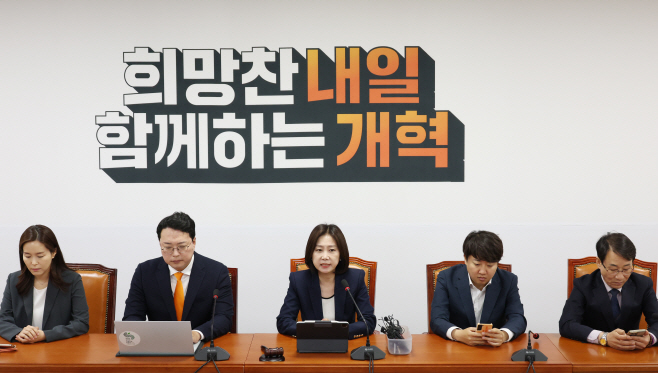 개혁신당, 채상병 특검법 관련 의원 및 당선인 총회