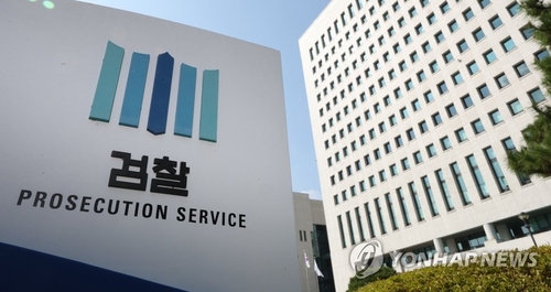 '김여사 수사' 서울중앙지검 1차장 박승환·4차장 조상원 