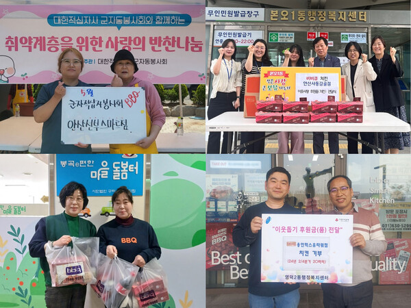 BBQ, 가정의 달에도 패밀리와 선한 영향력 확산…백혈병 환우에게 치킨 기부(제공=BBQ)