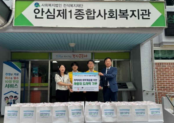 심현구 신용보증기금 전무이사(왼쪽에서 세 번째)와 소병화 노동조합 수석부위원장(왼쪽에서 두 번째), 김대영 ㈜라온씨앤비 대표이사(왼쪽에서 네 번째), 김신애 안심제1종합사회복지관 부장(왼쪽에서 첫 번째)이 ‘사랑의 도시락 기부’ 사회공헌 활동에 참가해 기념촬영을 하고 있다. (사진제공=신용보증기금)