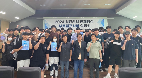 (사진제공/오산대학교)