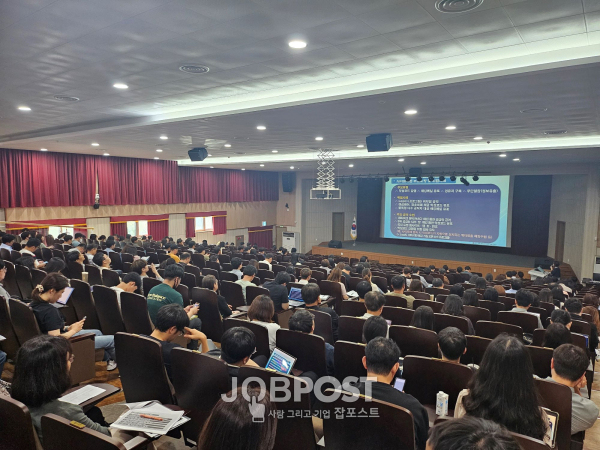 정보보안·개인정보 보호 연수 모습
