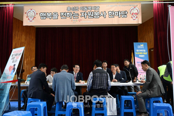 홍성군, ‘2024년 장곡면 이동복지관’ 모습