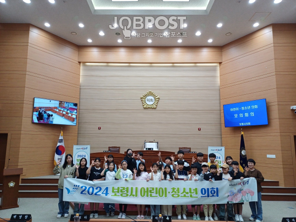 제7대 어린이·청소년 의회 모습