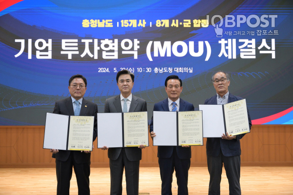 좌부터 박도봉 알루코 회장, 김태흠 충남도지사, 백성현 논산시장, 이현희 (주)와이앤비푸드 대표