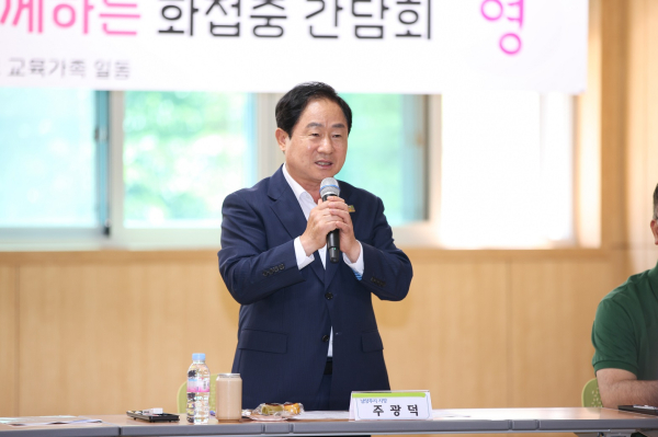 주광덕 남양주시장이 5월 23일 화접중학교를 방문 교육공동체와 소통의 시간을 가졌다