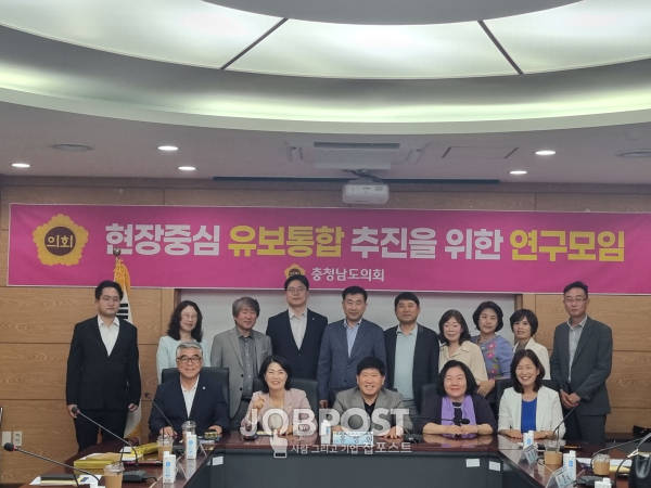 현장중심 유보통합 추진 연구모임(