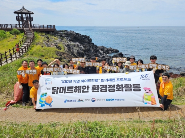 (사진제공/하이트진로)