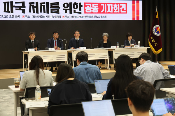 ▲ 오세옥 부산대학교 의대 교수협의회장이 27일 오전 서울 용산구 대한의사협회에서 열린 의학교육 파국 저지를 위한 공동 기자회견에서 정부의 의대증원 정책에 대한 반박 자료를 발표 하고 있다. 정부의 의대 증원 집행정지 소송 등의 대법원 재항고 1건과 서울고등법원에 제기한 즉시항고 3건에 대한 결정 전까지 대학 입시요강 발표 유보와 재판부의 조속한 결정을 촉구했다. 사진=뉴시스