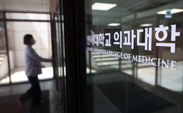 ▲ 의대 증원에 반발한 의대 학생들의 휴학 사태가 지속되고 있는 23일 서울 시내 한 의과대학에서 관계자가 이동하고 있다. 이날 전국의과대학교수협의회는 