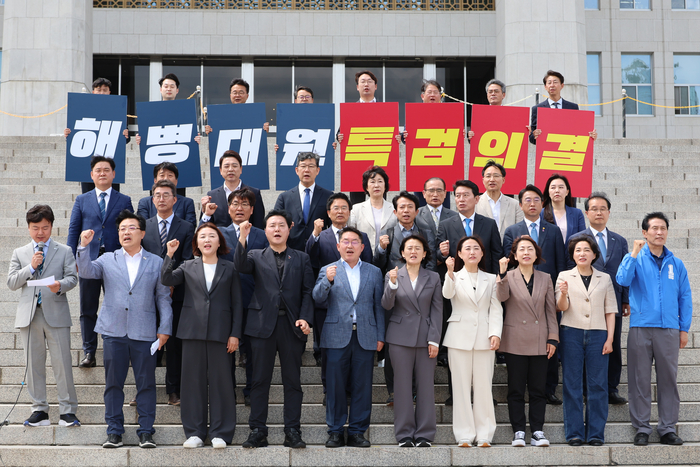 더불어민주당 초선 당선인들이 21대 국회 마지막 본회의를 하루 앞둔 27일 오후 서울 여의도 국회 계단에서 '채상병 특검법' 재의결을 촉구하고, 공수처 통신사실확진자료 확보 수사를 요구하는 기자회견을 하고 있다.