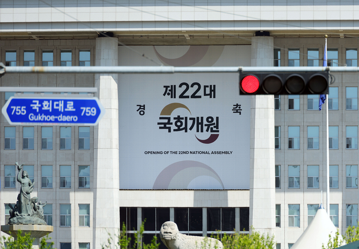 22대 국회 개원을 하루 앞둔 29일 서울 여의도 국회의사당에 개원을 축하하는 대형 현수막이 걸려 있다.