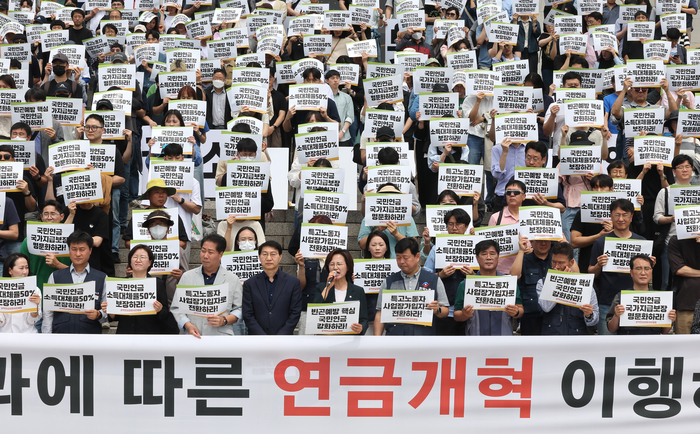 공적연금강화국민행동, 양대노총, 더불어민주당 김성주, 정의당 강은미 의원 등이 지난 22일 국회 본청 앞 계단에서 공동 기자회견을 열고 '시민 공론화 결과에 따른 연금개혁'을 촉구하고 있다.