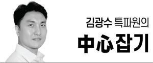 한중 회담 계기로 '교류 협력 강화' 초석 다져야 [김광수의 中心잡기]