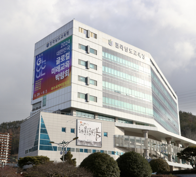 '대한민국 글로컬 미래교육박람회' 전남과 교류 맺은 베트남 호치민시도 열기 후끈