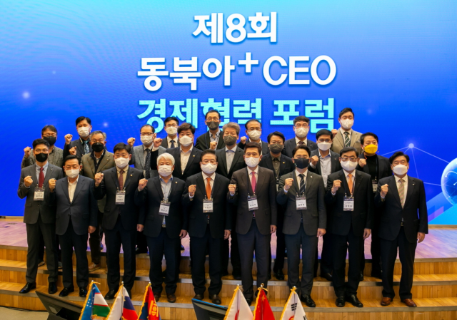 동북아 동반성장 모색…한중일 포항서 뭉친다
