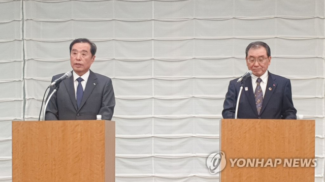 '日 재계, 한일 파트너십 기금에 2억엔 이상 기부'