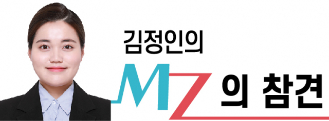 한미동맹의 이중날: 핵우산 아래서의 불안정한 평화[김정인의 MZ의 참견]