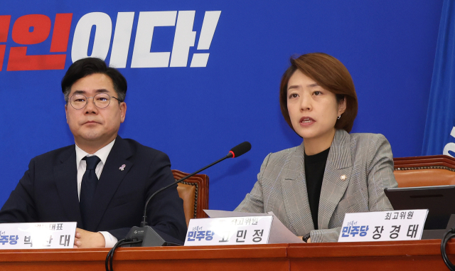 고민정 “종부세, 국민 공감대 속 총체적 재설계해야”