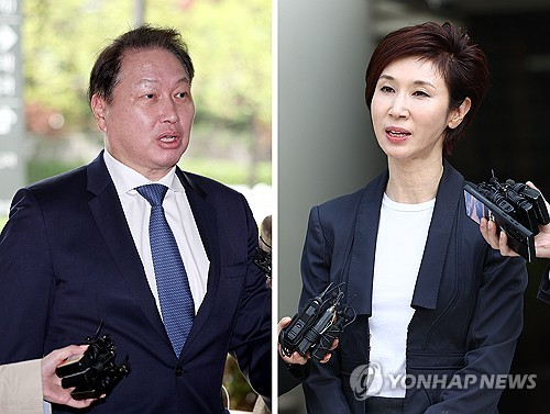 '도저히 이럴 수가 없어' 법원, 최태원 주장 조목조목 반박한 판결문 보니