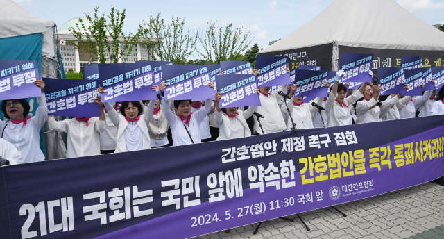 21대 국회 마지막 본회의 D-1, 간호협 '간호법 제정하라'