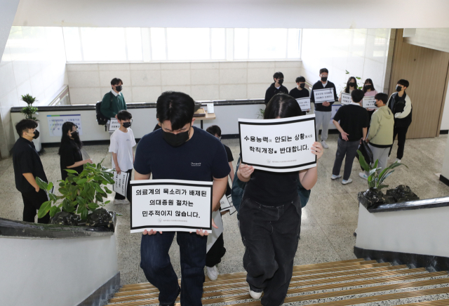 ‘의대 증원’ 학칙 개정 속도…의협 “정치 총장 되지 말아달라”
