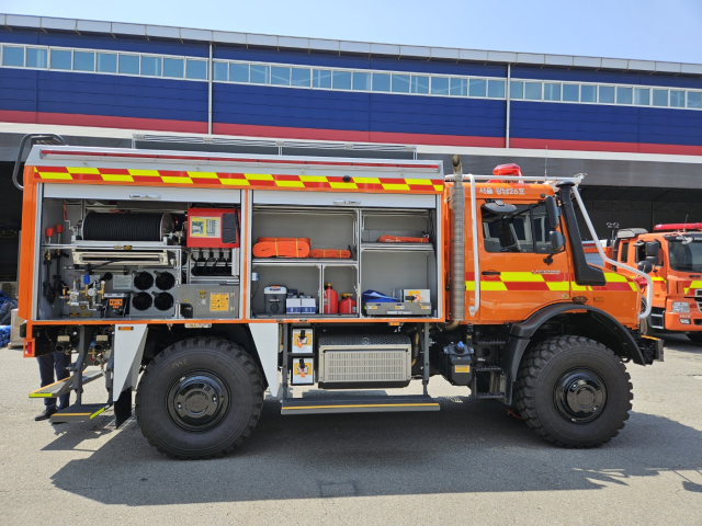 저지대 도로 침수되면…사륜구동 '험지소방차' 출동한다