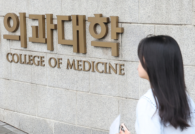 27년만의 의대 증원에…의협 “대교협의 무지성에 분노”
