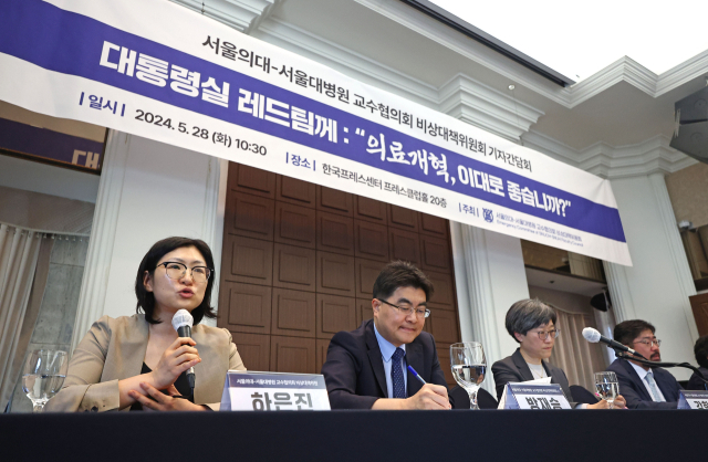 서울의대 교수들 '尹, 의료계 붕괴 책임자로 손가락질 받을 것…현명한 판단해달라'
