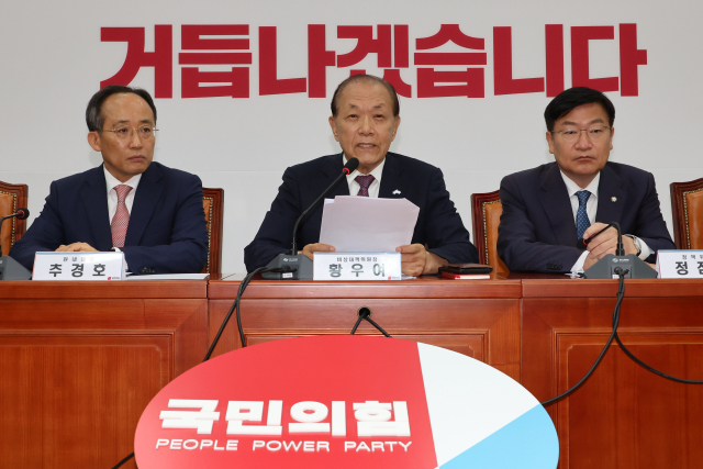 與, '5선' 서병수 전당대회 선관위원장 임명안 의결