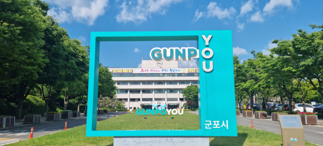 군포시, 전국 최초 민원실 창구에서 복지 민원 제 증명 발급