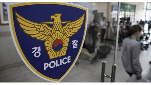 서울경찰청,서초경찰서 압수수색…직원 청탁금지법 위반 혐의