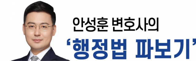 대체 어느 법원에 가야 합니까[ [안성훈 변호사의 ‘행정법 파보기]