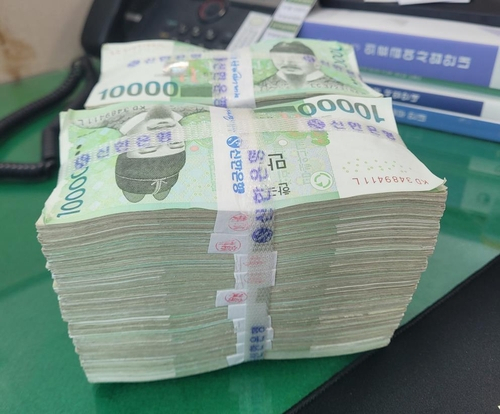 또 나타난 기부천사, 쇼핑백에 '현금 2000만원'…5년간 1억1000만원