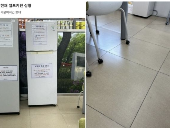 연대 기숙사 '붕괴' 불안감 확산…'바닥이 방지턱처럼 솟았다'