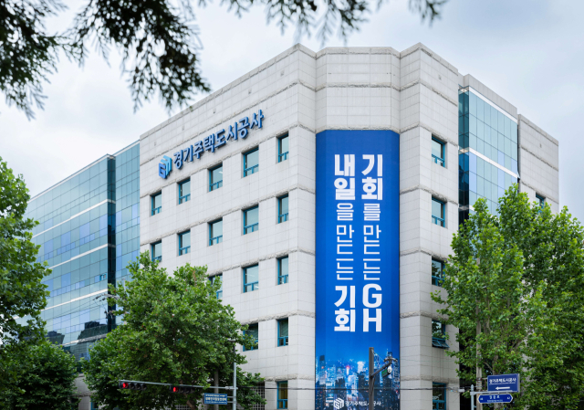 GH, 청년 위한 특화형 매입임대주택 등 공모
