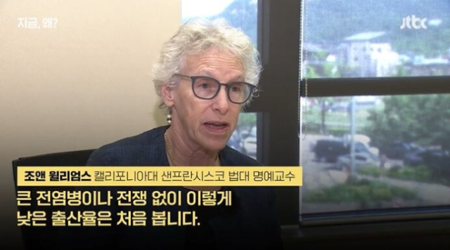 '대한민국 망했네'…머리 부여잡은 美 여교수, 출산율 더 떨어지자 꺼낸 말