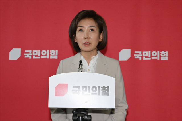 신문방송편집인협회, 27일 나경원 당선인 초청 포럼