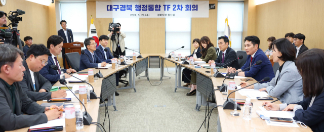 TK 행정통합 내달 4일 ‘4자 회담’ 앞두고 실무준비 분주