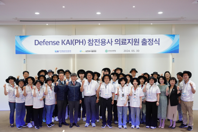 KAI, 필리핀 6·25 참전용사 대상 현지 의료봉사