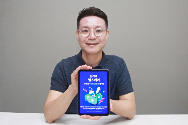 롯데홈쇼핑 “수간호사급이 직접 상담  수술 명의 연결해드리죠”