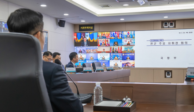 신원식 장관, 전국지휘관회의 주관…“인권존중 병영 조성”
