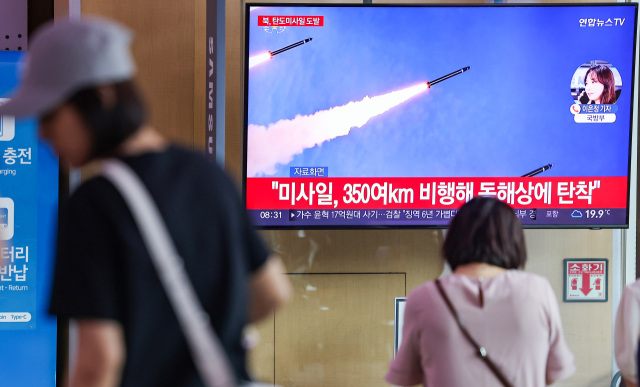 北 방사포·GPS교란 이어 탄도미사일 무더기 발사…나흘째 '복합도발'