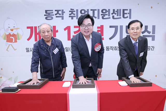 박일하 구청장 “전기차 수리공 등 실질적 일자리 만들 것”[구청장 NOW]