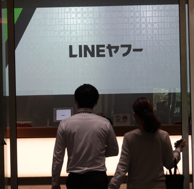 日 안보정보법 통과…라인야후 압박 위한 법적 근거 마련?