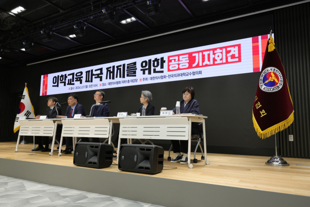 의료계, 내년도 의대정원 확정 후 투쟁방향 고민 빠져… 촛불집회·대법 기대